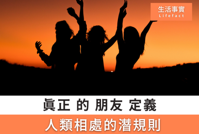 改變圈子