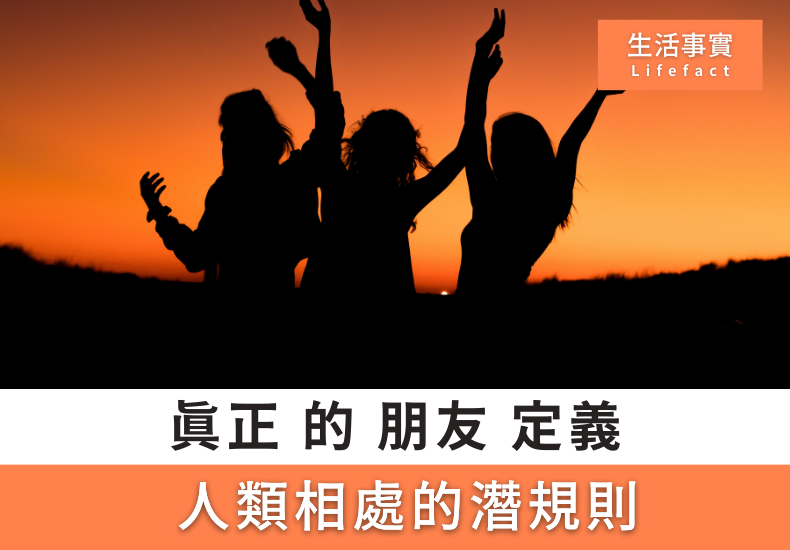 改變圈子