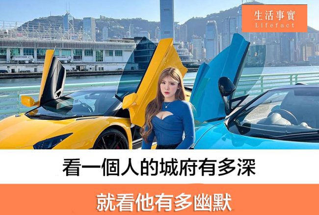 如何看一個人
